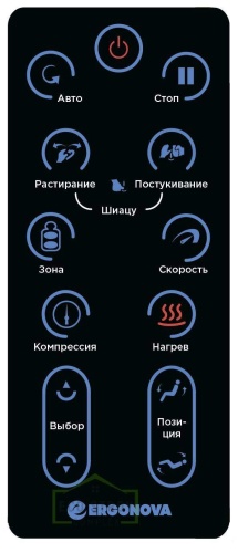 Массажное кресло Ergonova Organic Mini Champagne