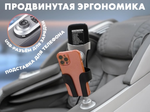 Массажное кресло FUJIMO FLEXOR Bussines Edition Brown